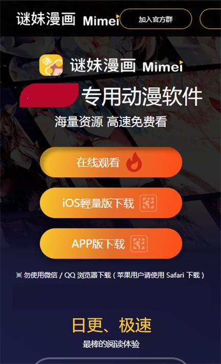 17mimeiapp