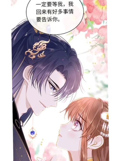 81漫画APP