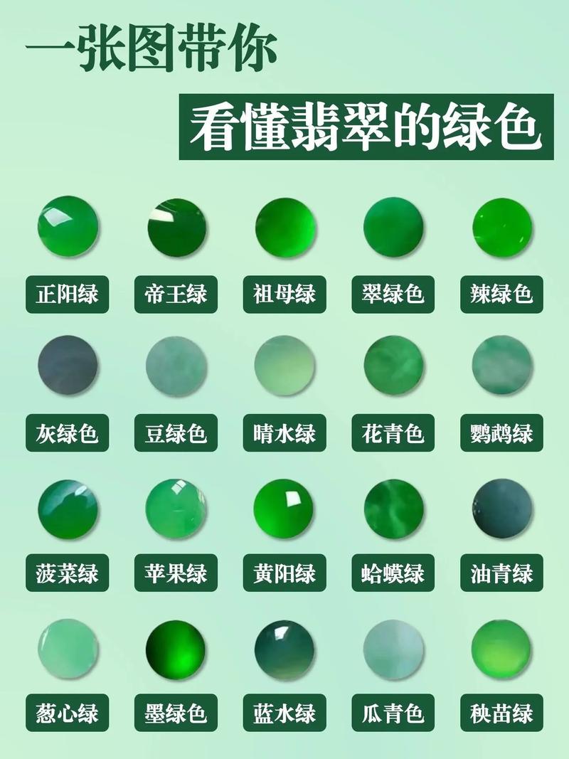 翡翠大师折相思