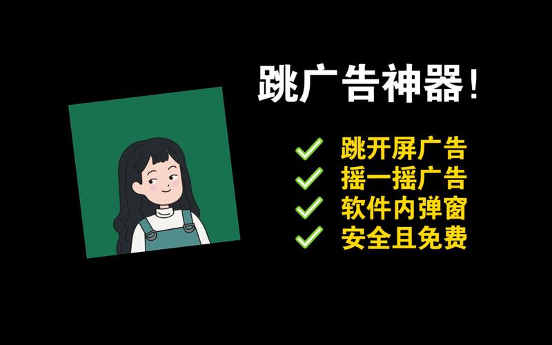 李跳跳官方正版