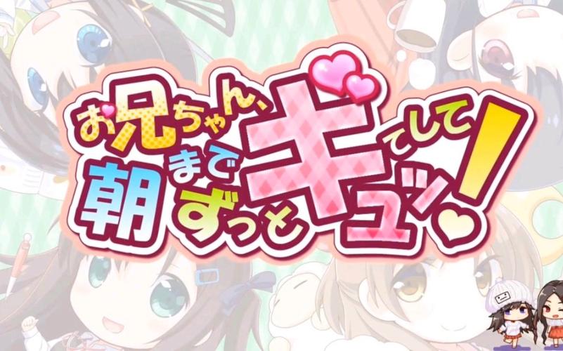 早上起床之前都要抱紧我哦免费版免费国语