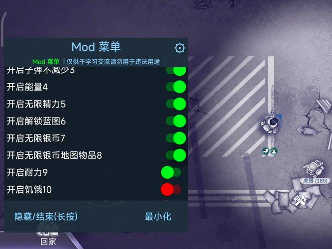 破解内购游戏大