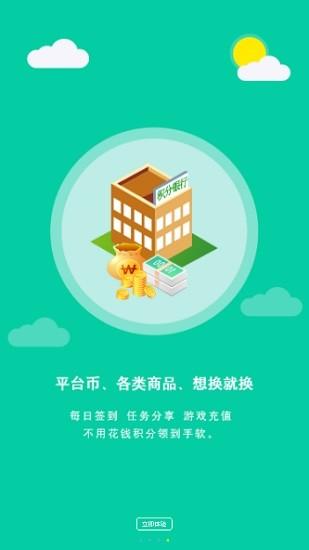 无心宝盒