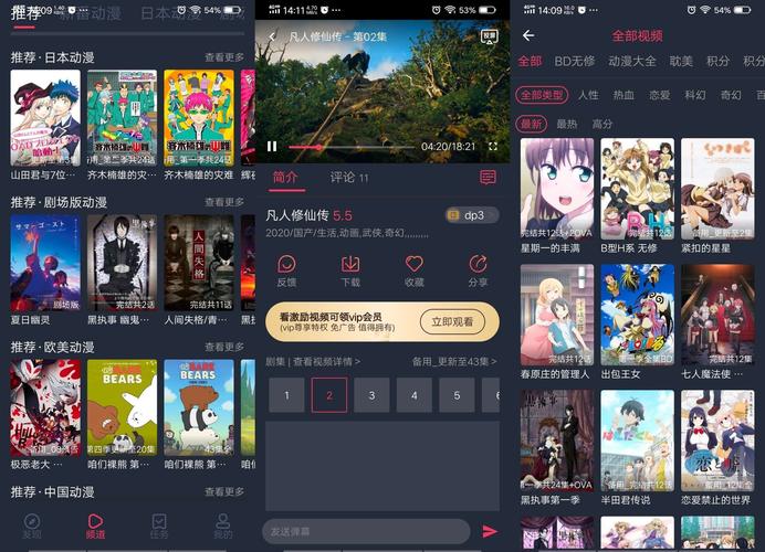 横风动漫官网版网址