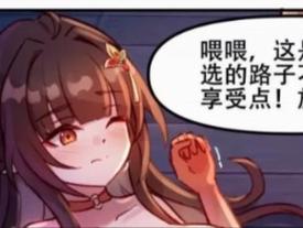 星漫画app