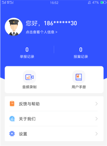 橙试客