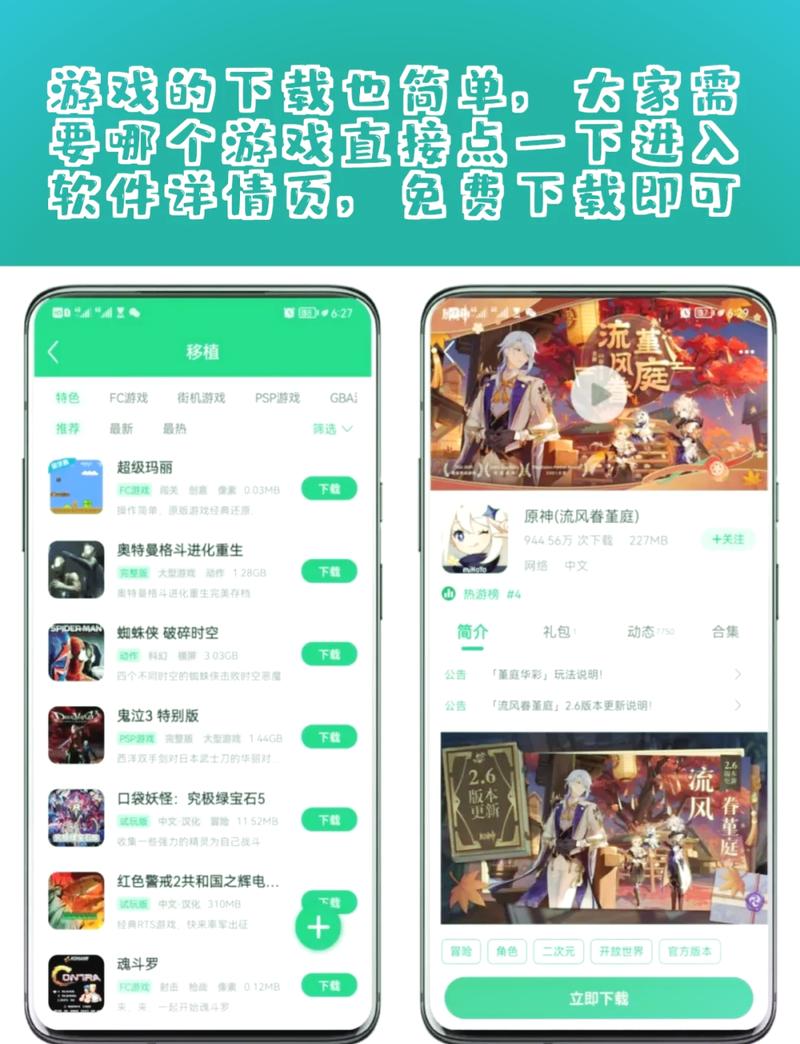 7723乐园最新版