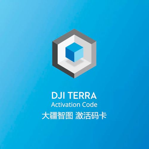 激活码生成器