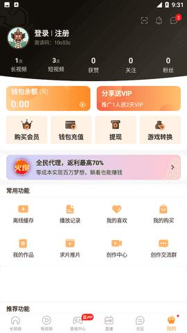 葫芦娃修改器免