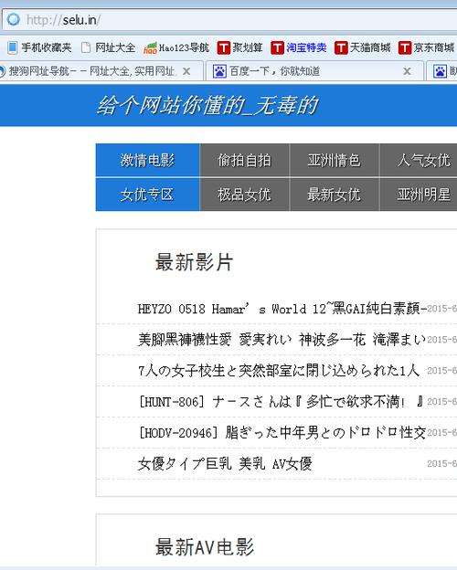 A站下载