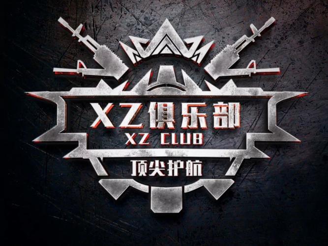 pubg挂免费版