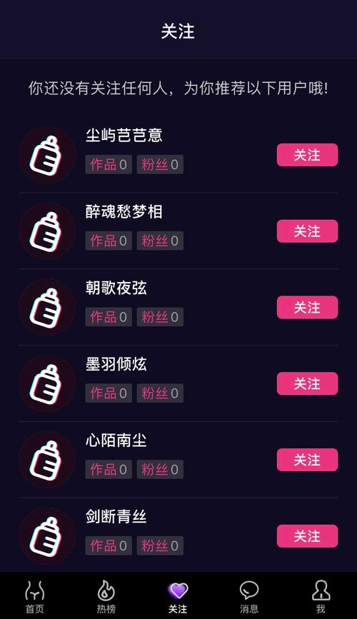 逗奶直播ap免广告