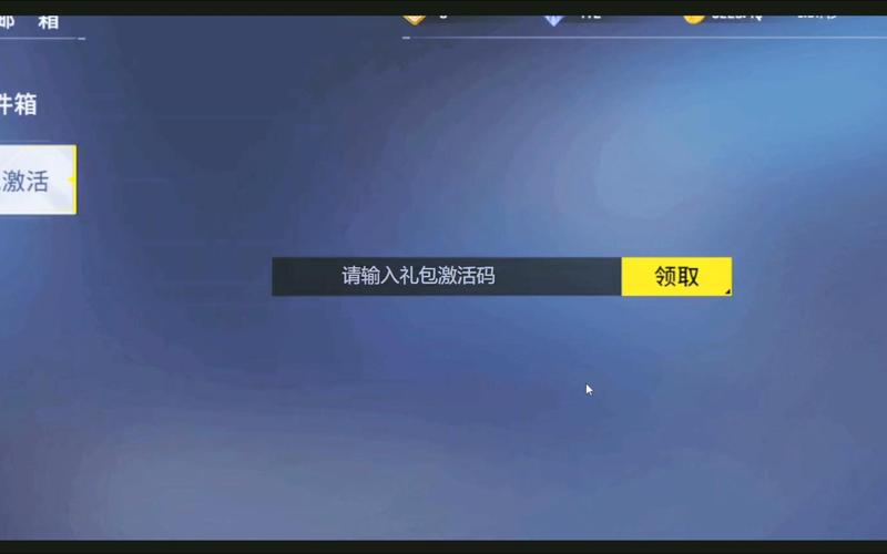 全民枪神破解版无限点券2025无广告无卡