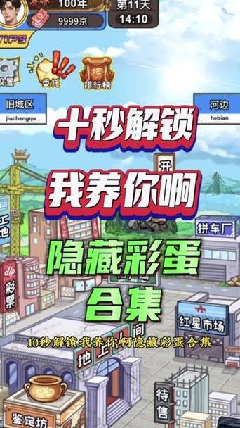我养你啊内置功能菜单无毒版