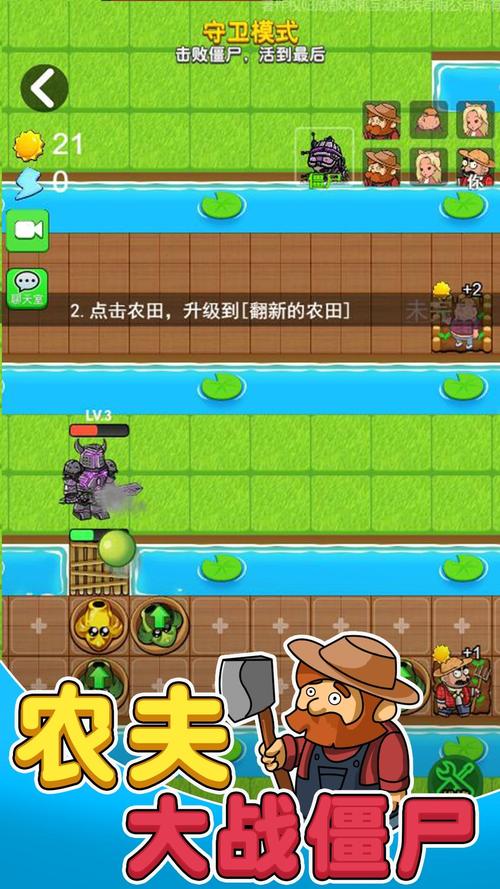 别惹农夫最新内极速版