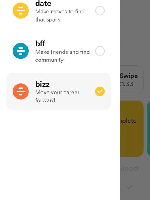 下载bumble