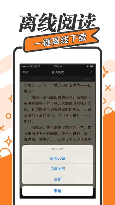 69书吧手机版下载