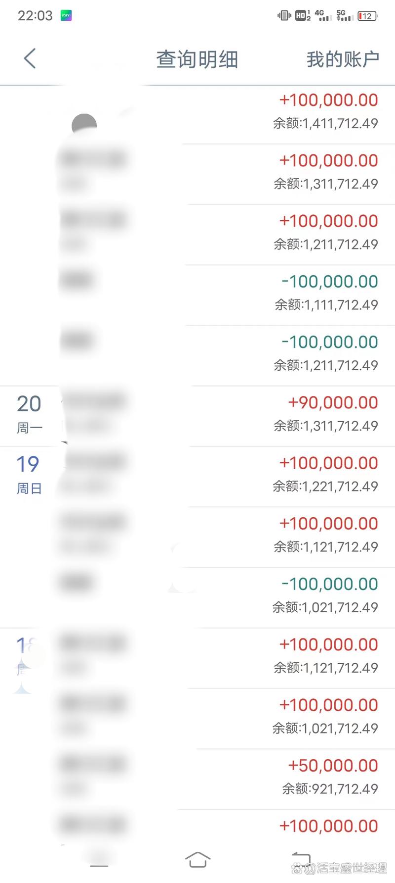 老哥稳全国修改版无广告
