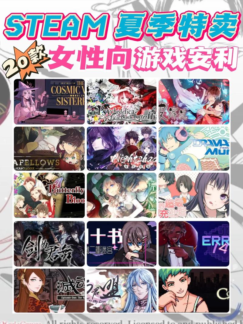 dramaticalmurder公测版