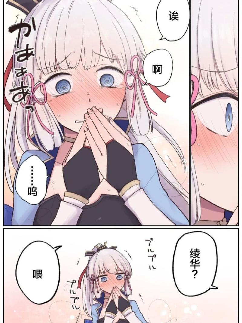 胡桃被一焯出白水全解锁