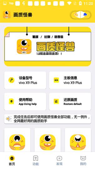cchzpro画质盒子福利版