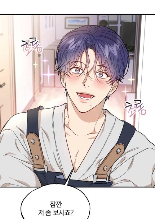 mrblue漫画手机版终极版