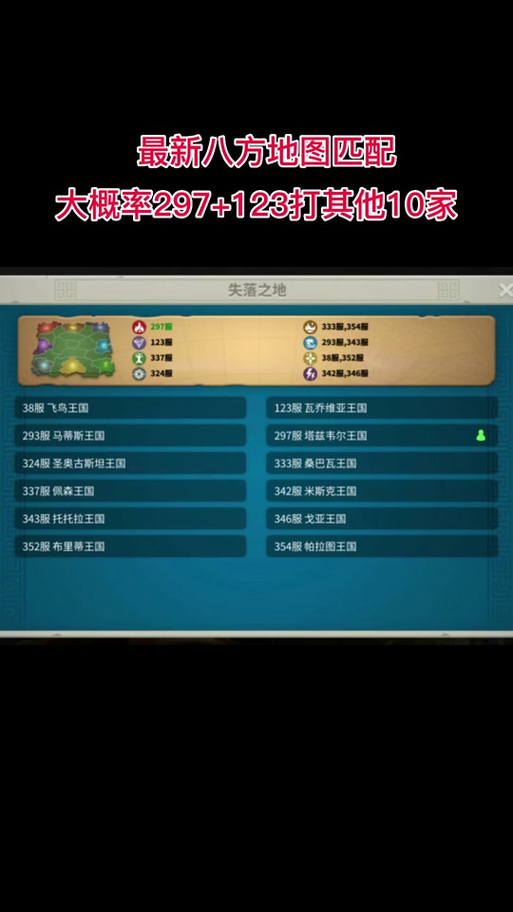 汇服八方游戏