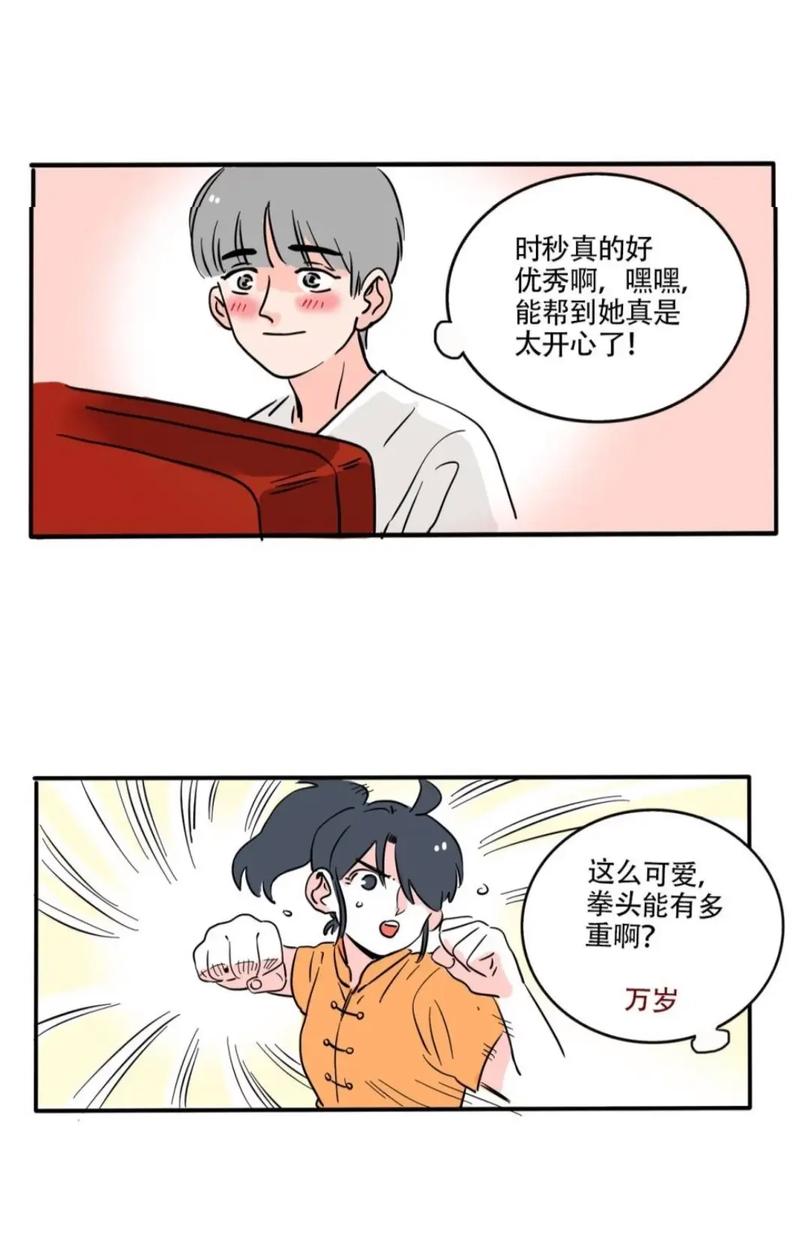 漫画哥