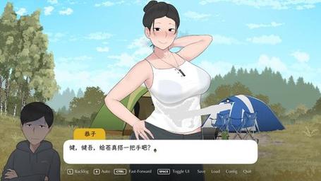 我和朋友去露营