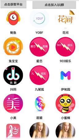魅影tv最新