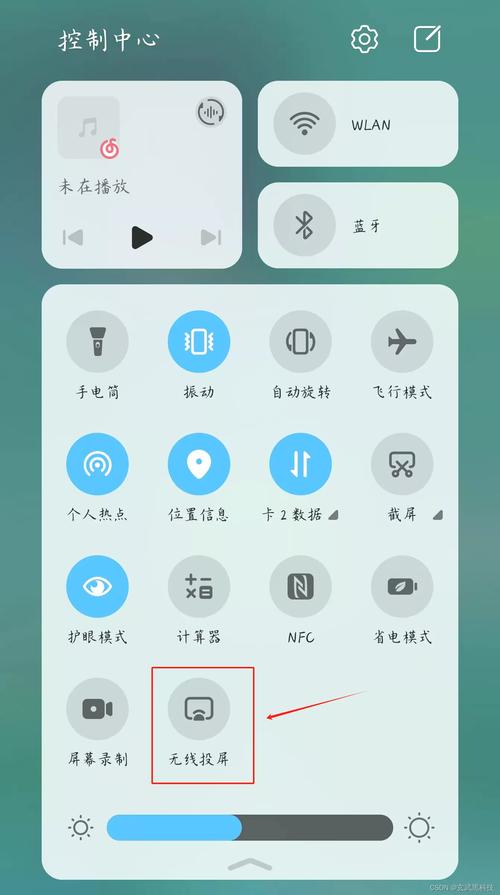 mirror投