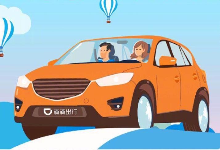 滴滴动漫官网下载