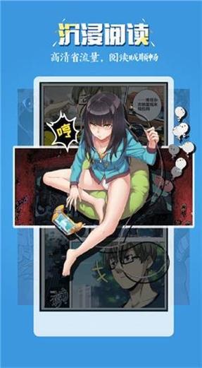 51cc动漫手机版软件Web2.0版