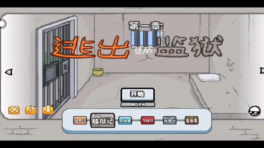 亨利合集汉化版下载