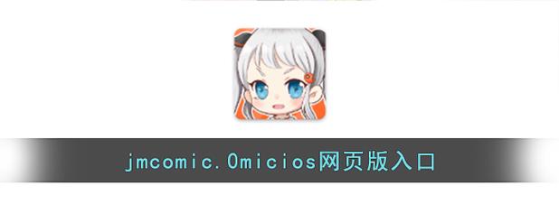 游咔网页版入口官网安卓下载真人版