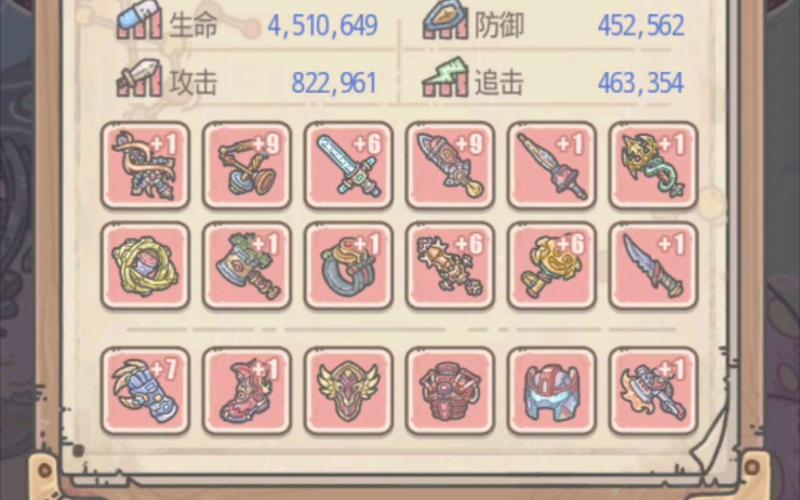 最强蜗牛辅助器美化版