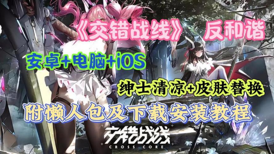 小熊移植绅士安卓游戏直装