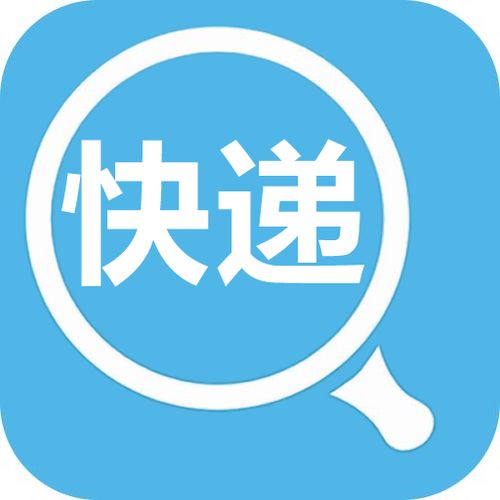 快递单录入平台