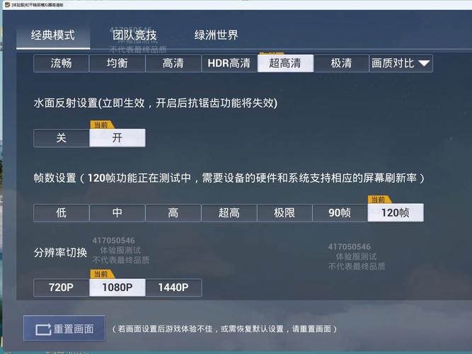hzboxtop120画质和平精英Web3破解正版