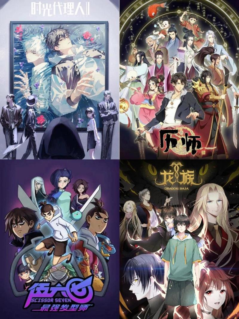 hi漫动漫大全