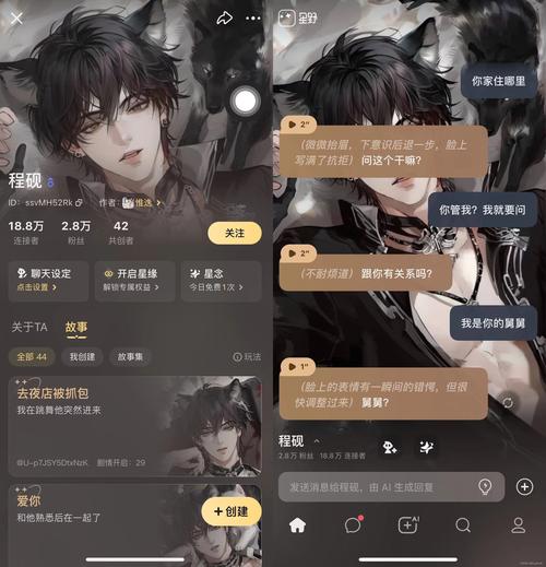 星野APP官方