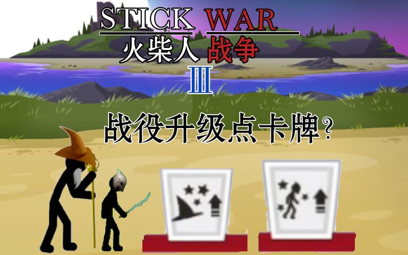 火柴人战争绿色免费无毒版