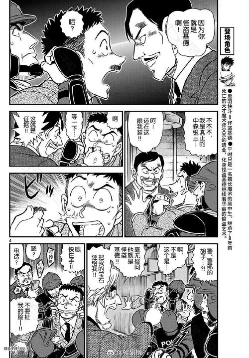 39漫画