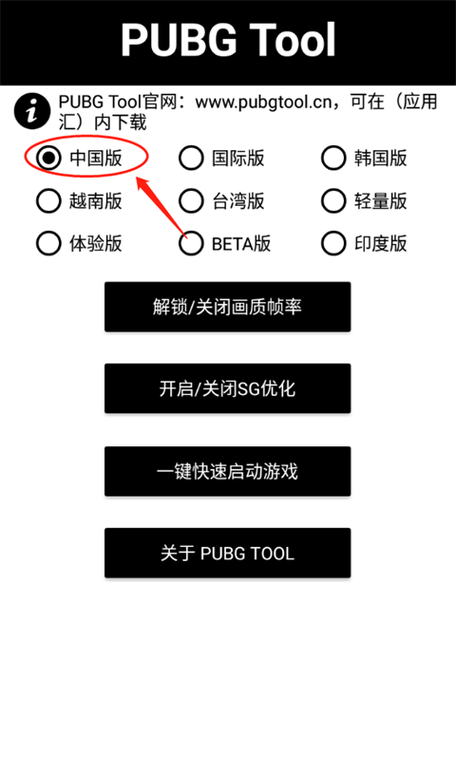 妞妞画质助手·