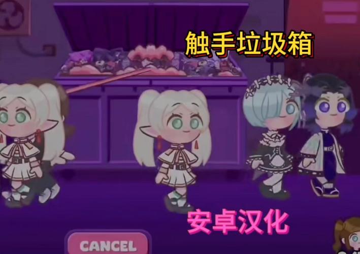触手垃红包版