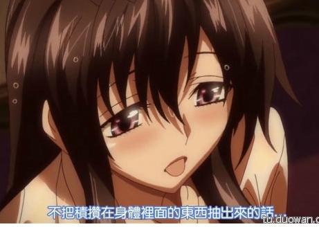 漫岛动漫官方版