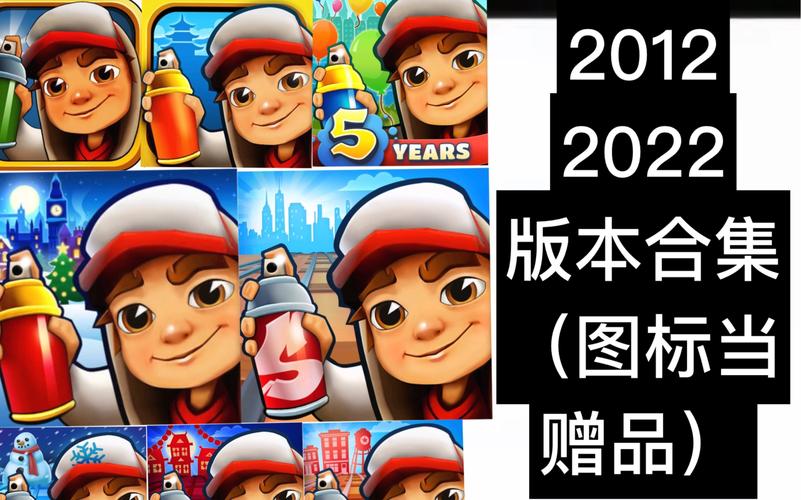 地铁跑酷100安装包页面无弹窗