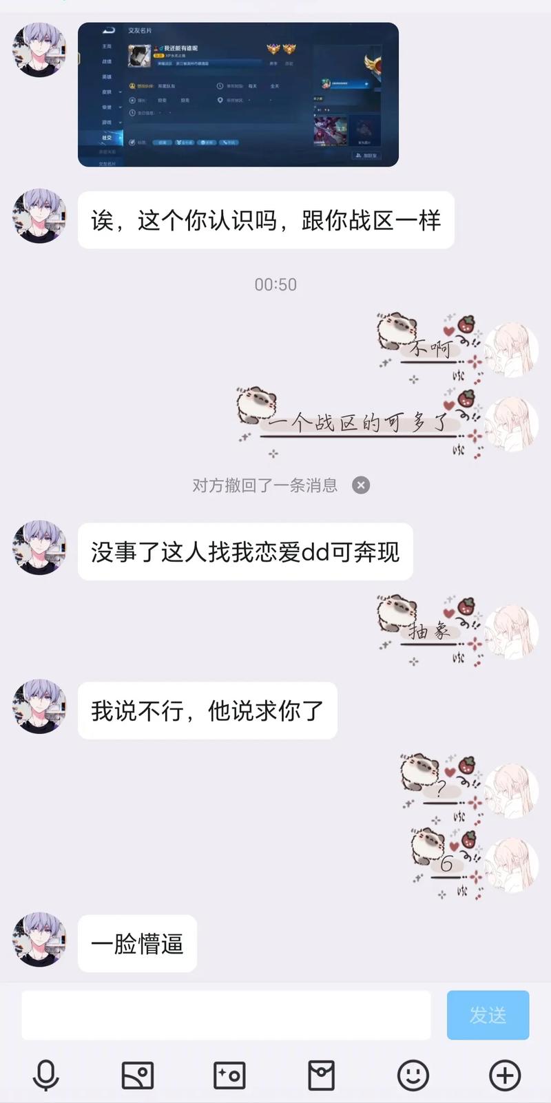 把女朋友c到尿