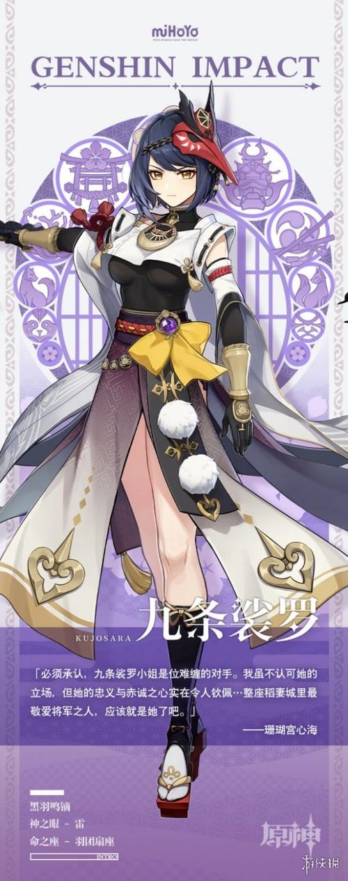 nejisimsara2九条裟罗优化版