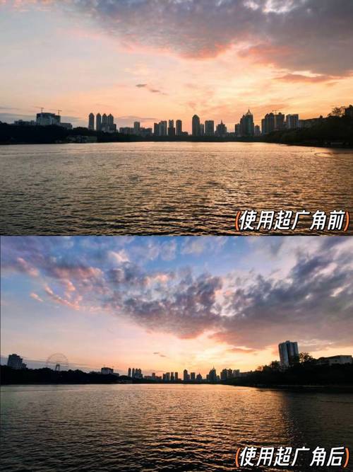 超广角免费视野